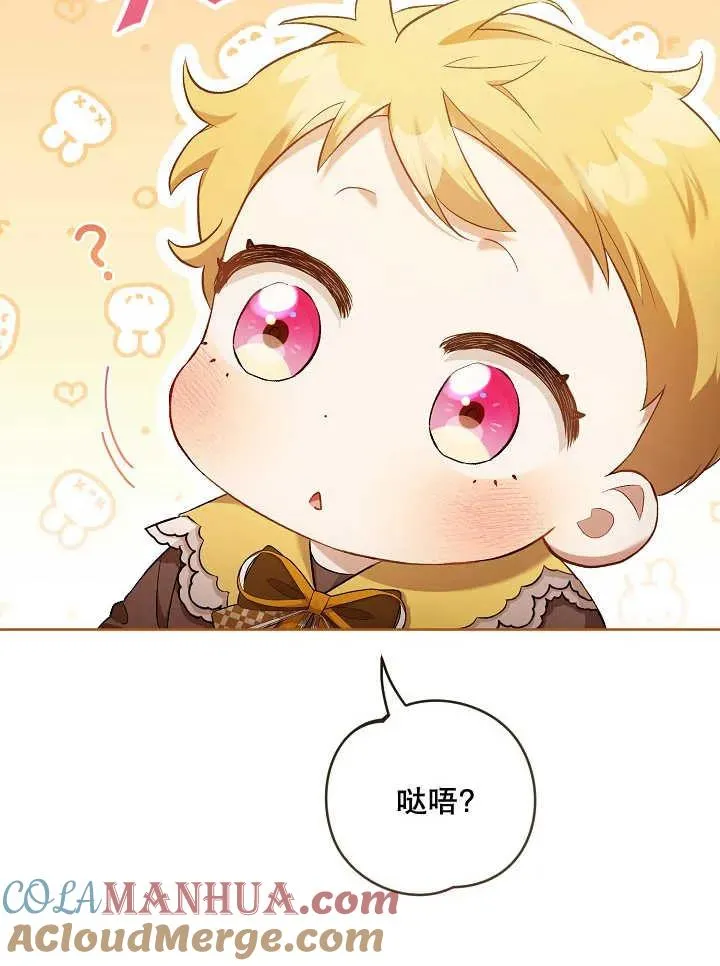 第05话96