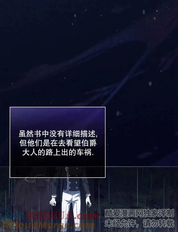 第04话44