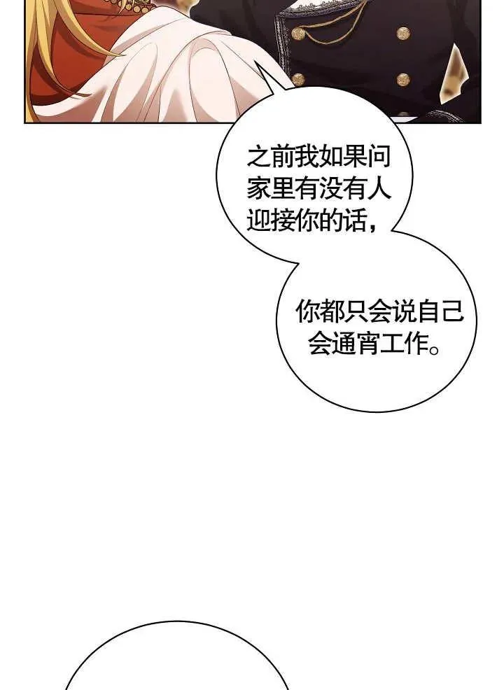 第11话58