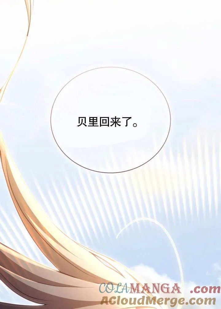 第39话56