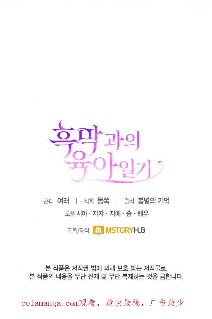 第38话91