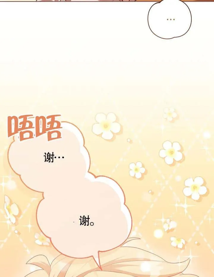 第09话22