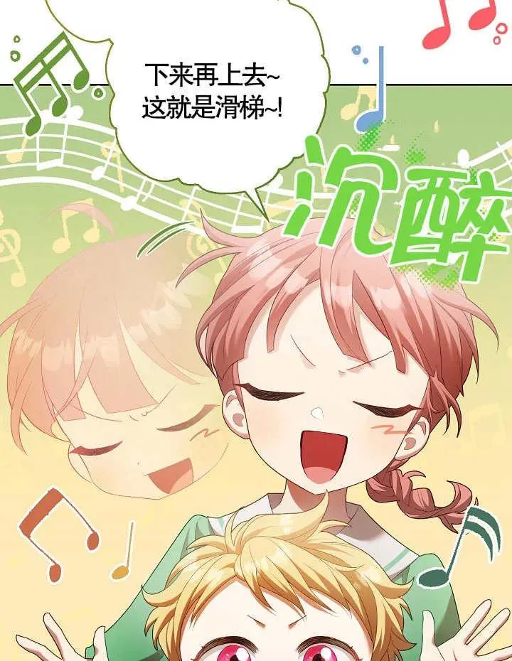 第09话43