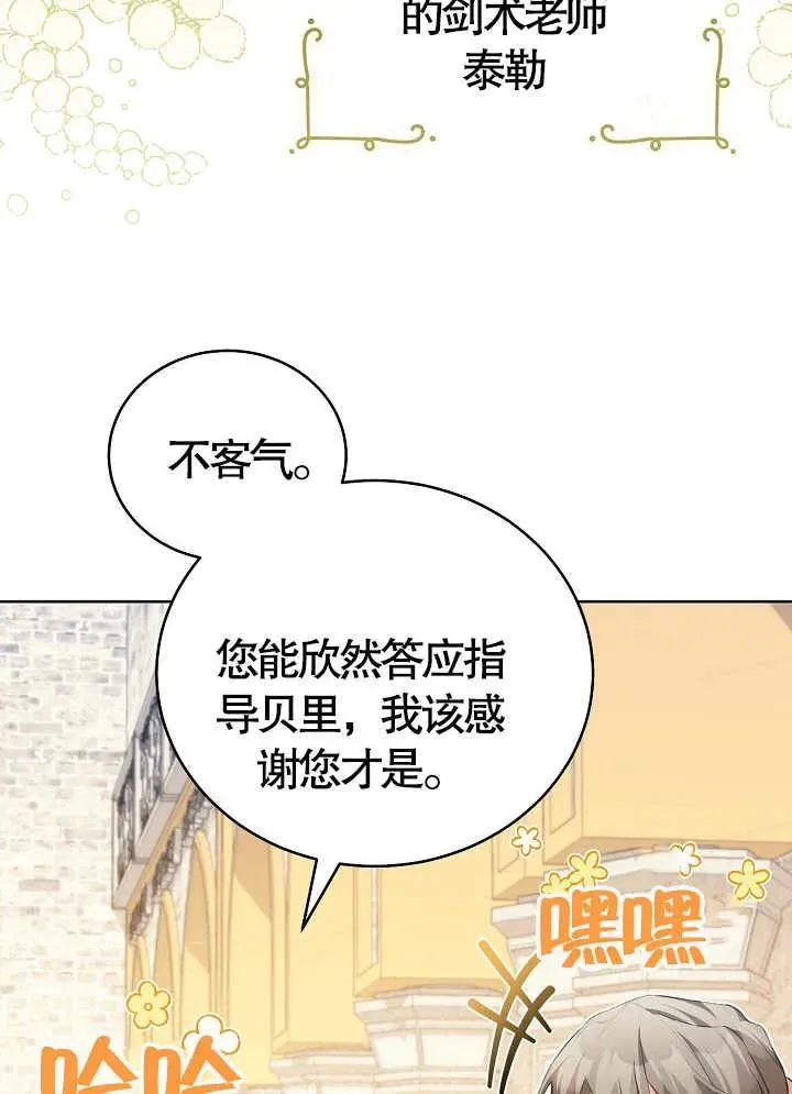 第15话35