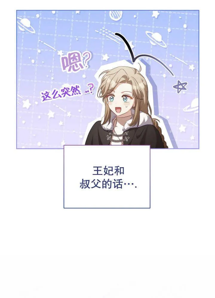 第35话37