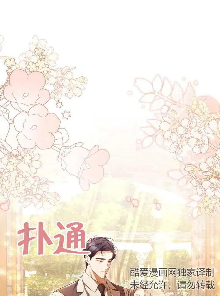 第29话50