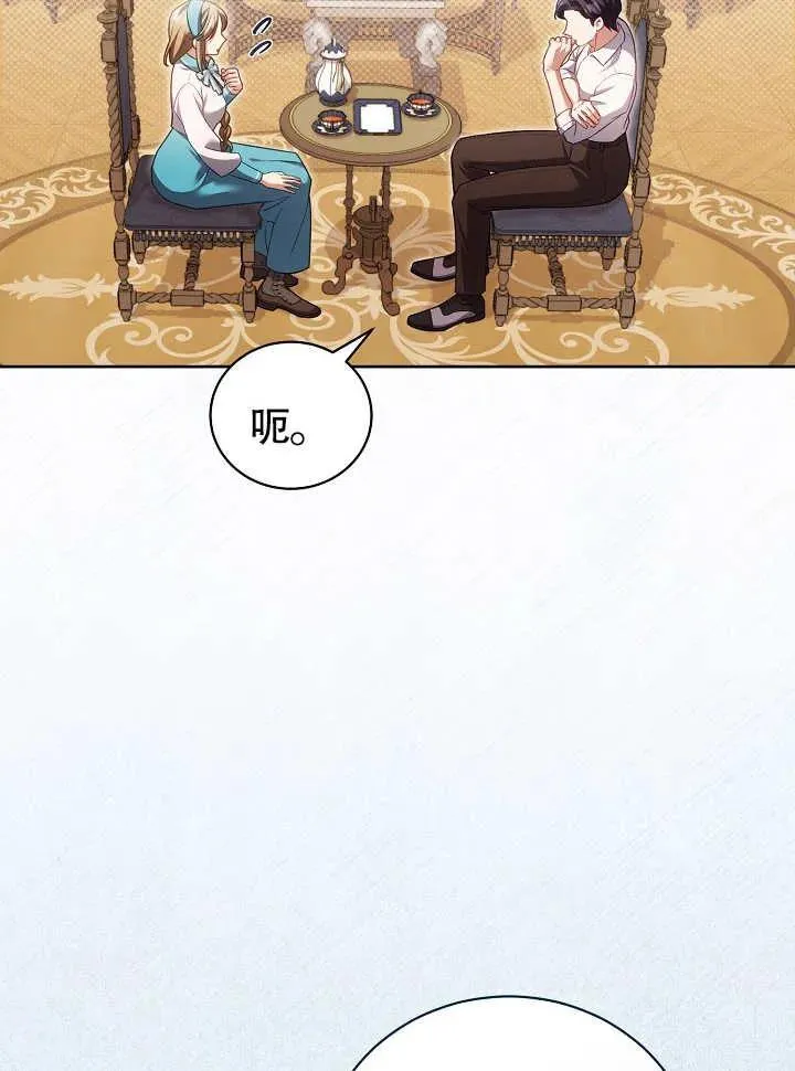 第12话75