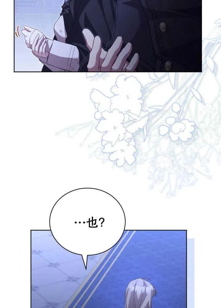 第35话11