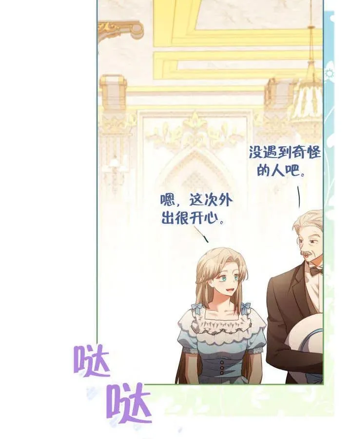 第26话49