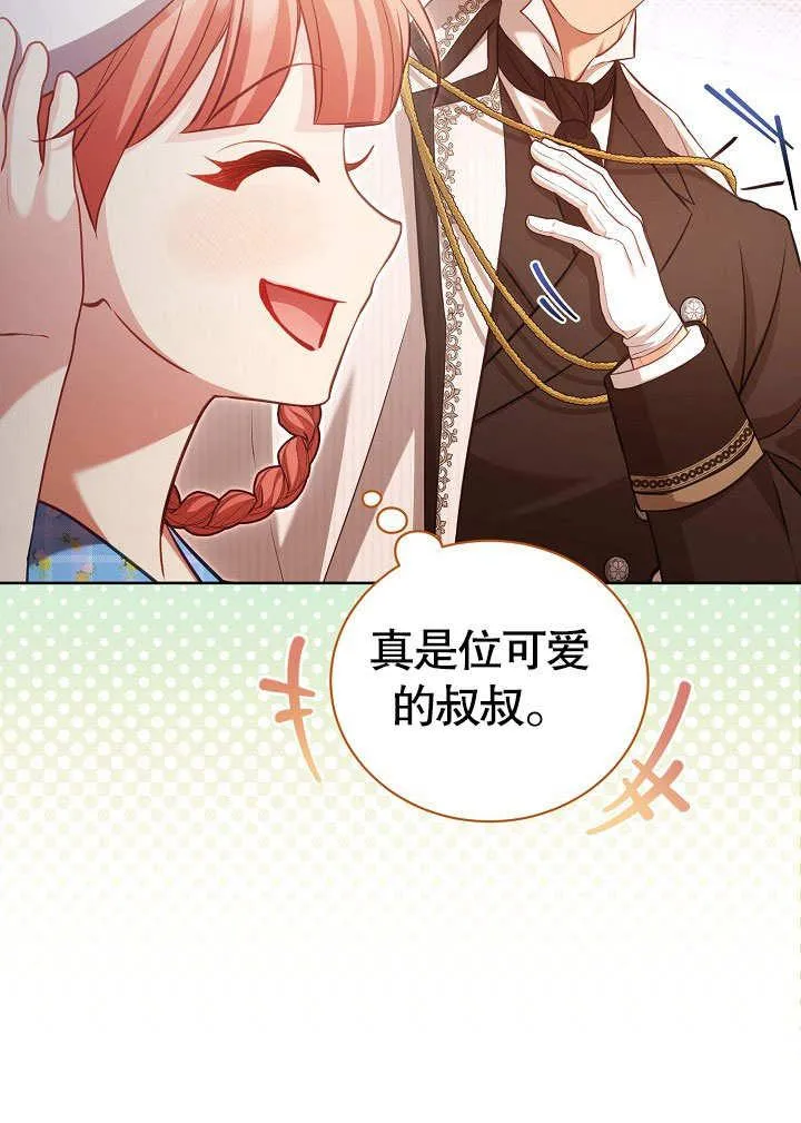第37话82