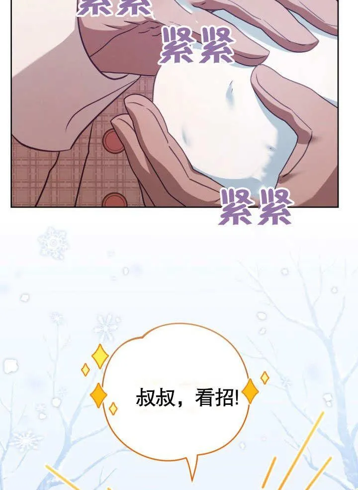 第32话73