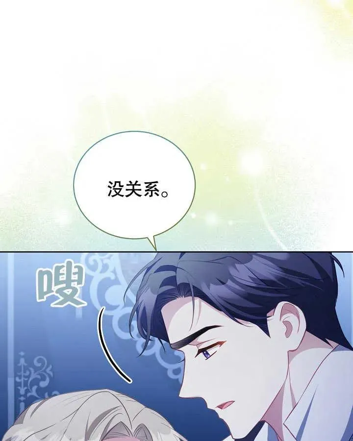 第27话90