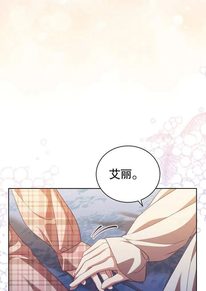 第37话23