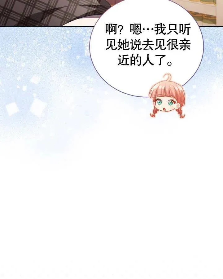 第26话13