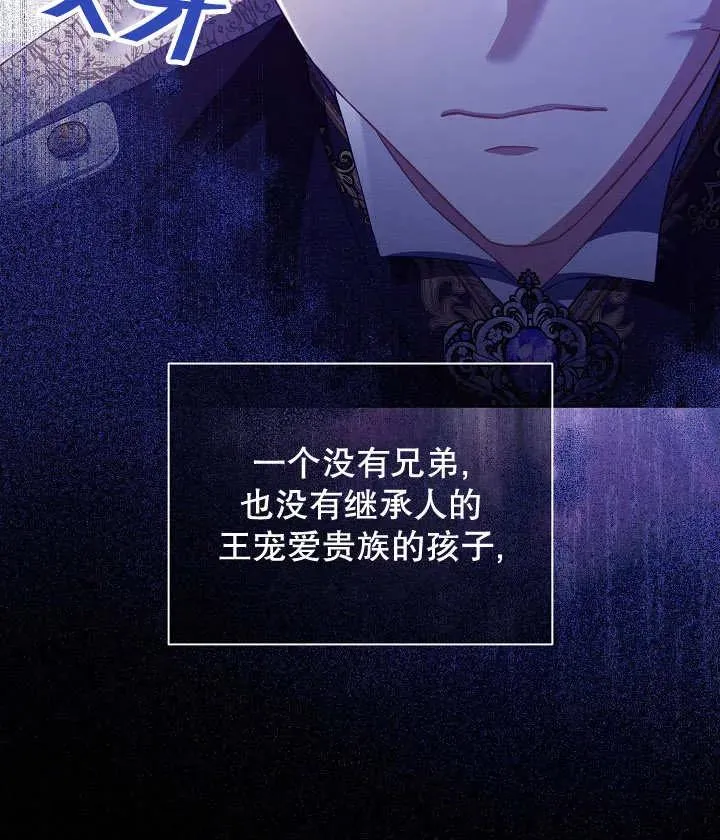 第19话85