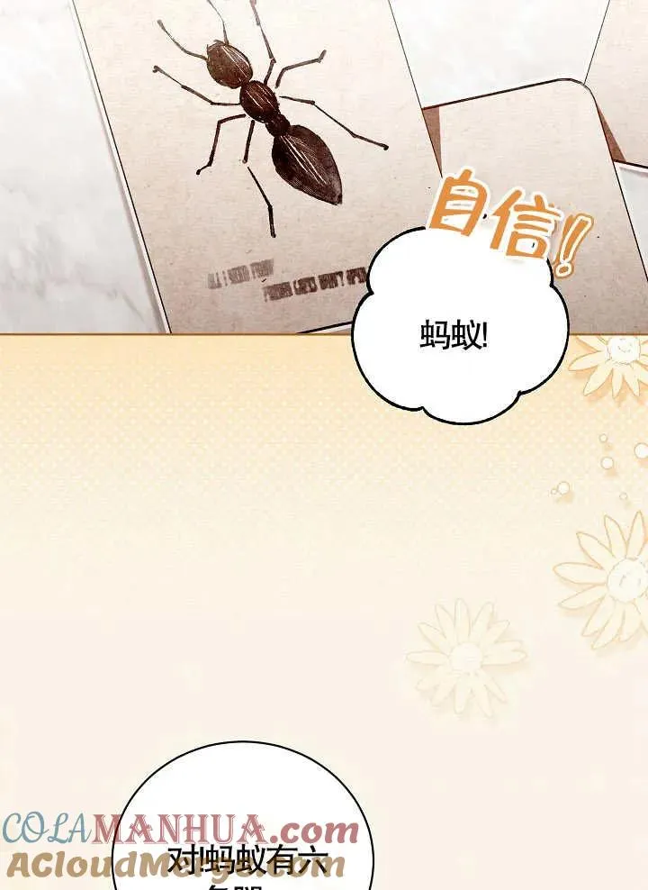 第10话66