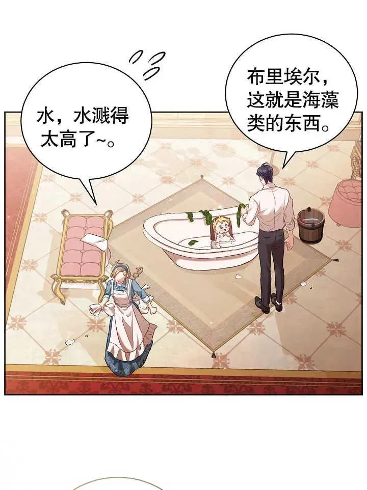 第03话46