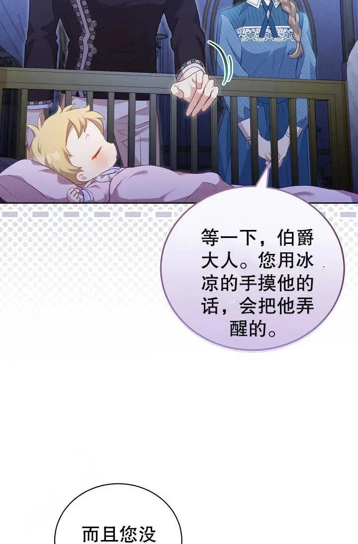 第02话62