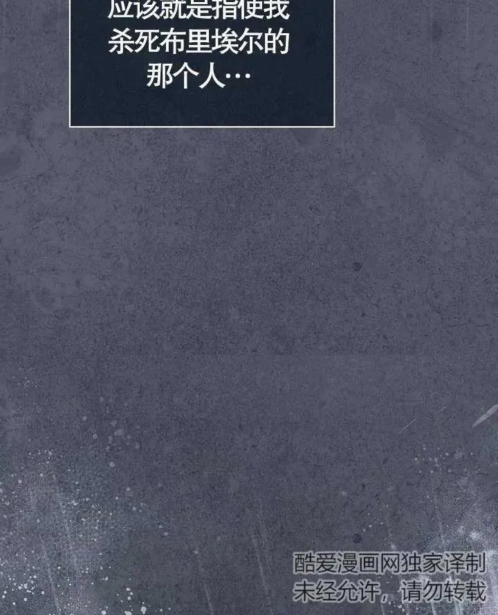 第13话79