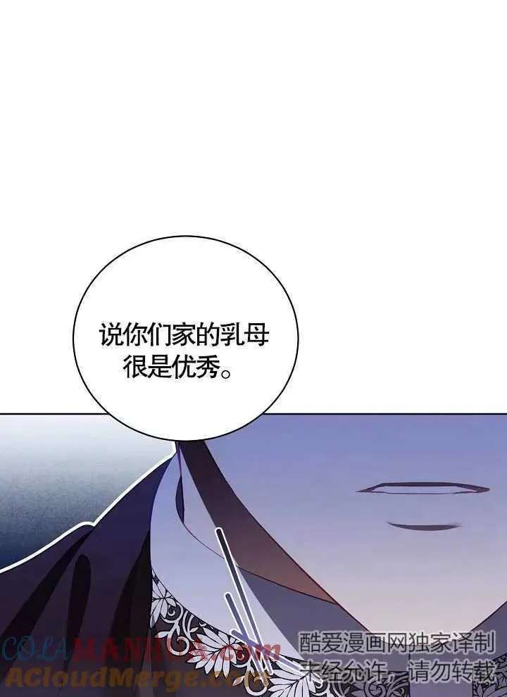 第11话66