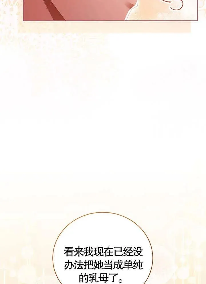 第10话13