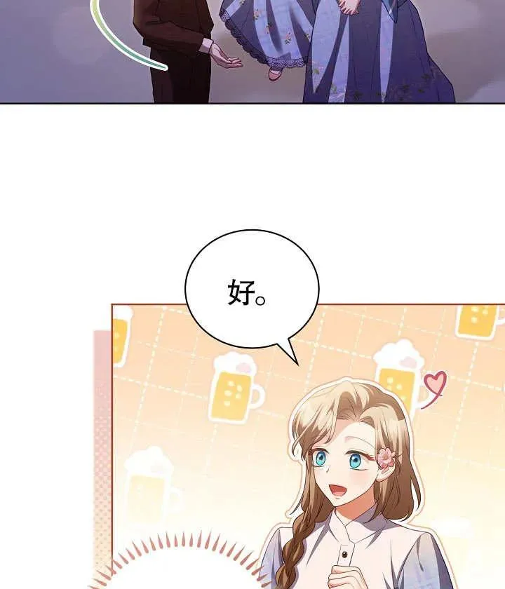 第18话75