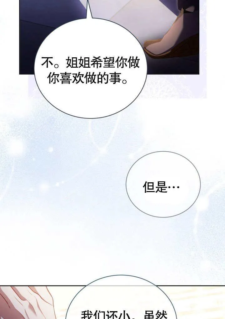 第31话29