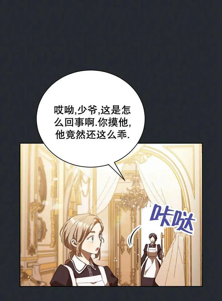 第01话26