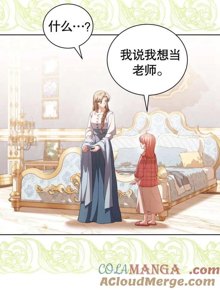 第31话15