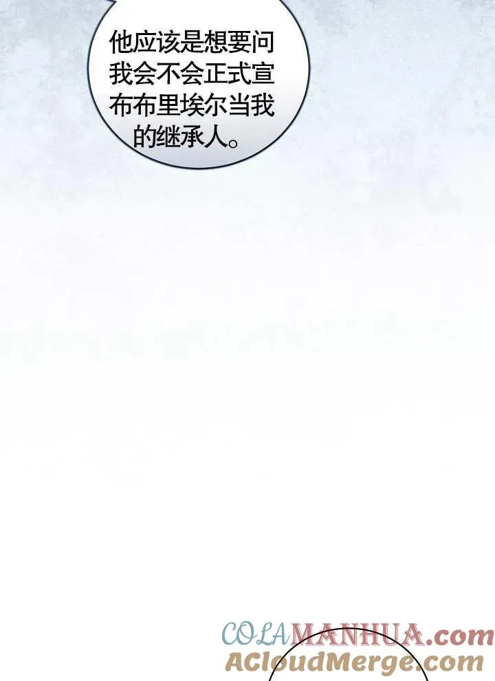 第11话63