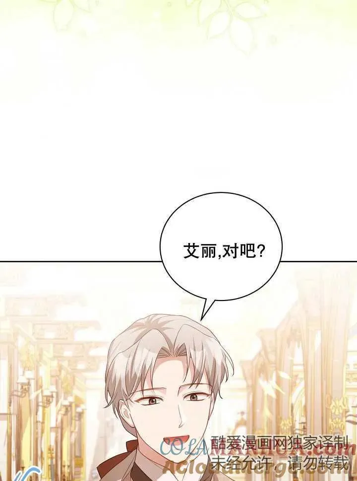 第21话36