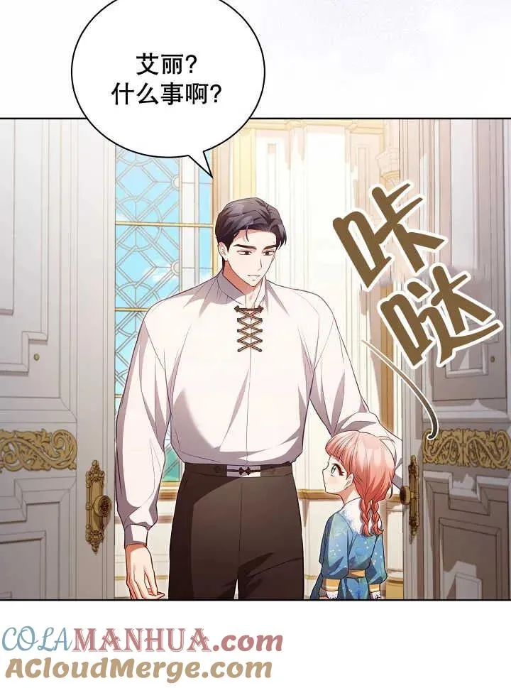 第21话56