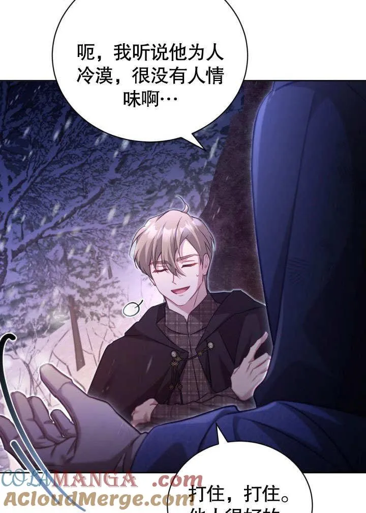 第39话40