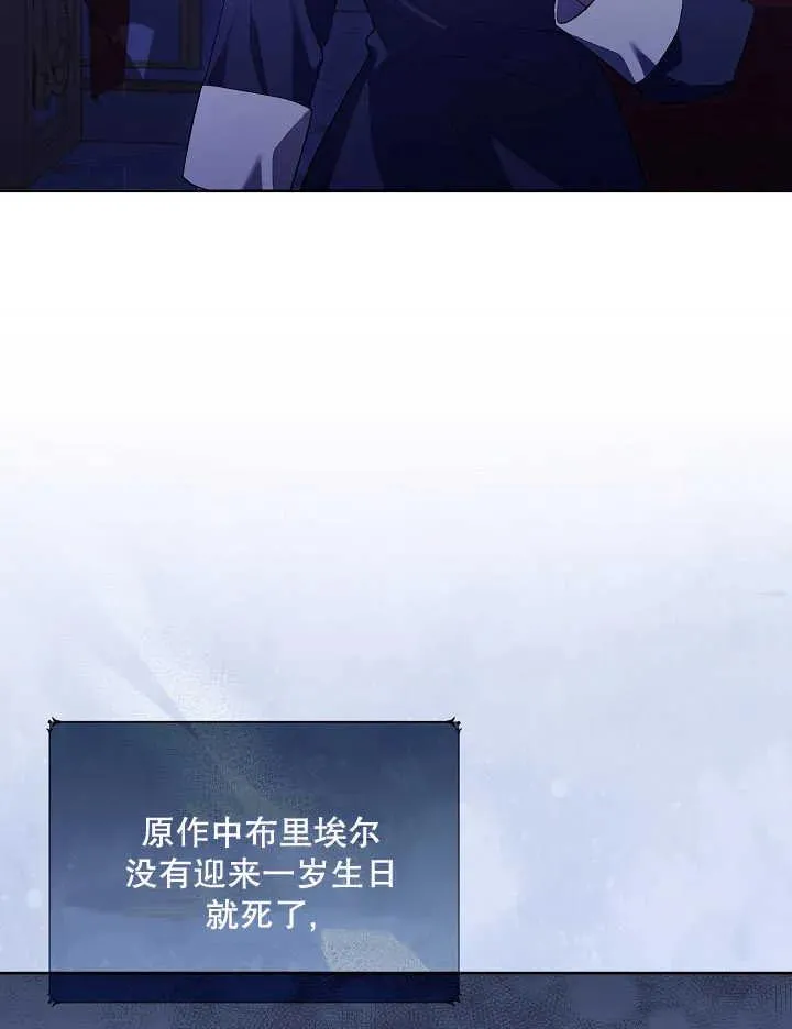 第05话70