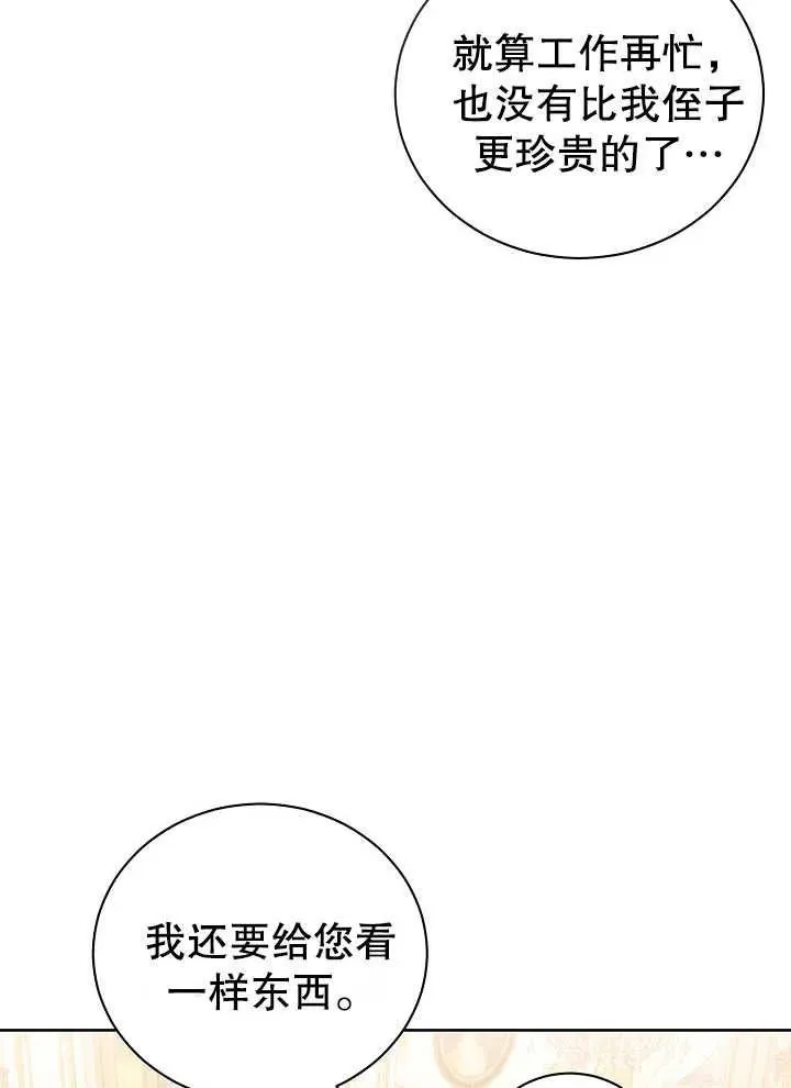 第02话83