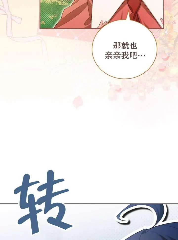 第06话9