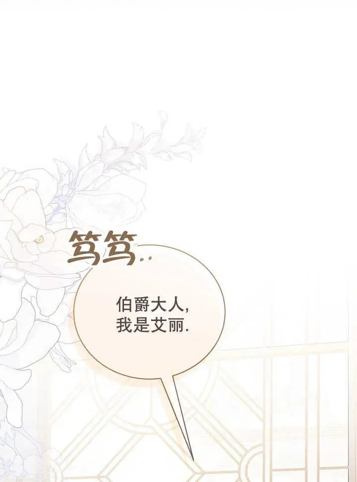 第21话54