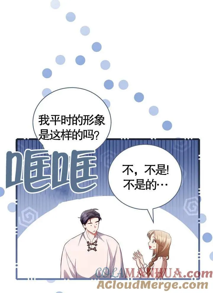 第17话18
