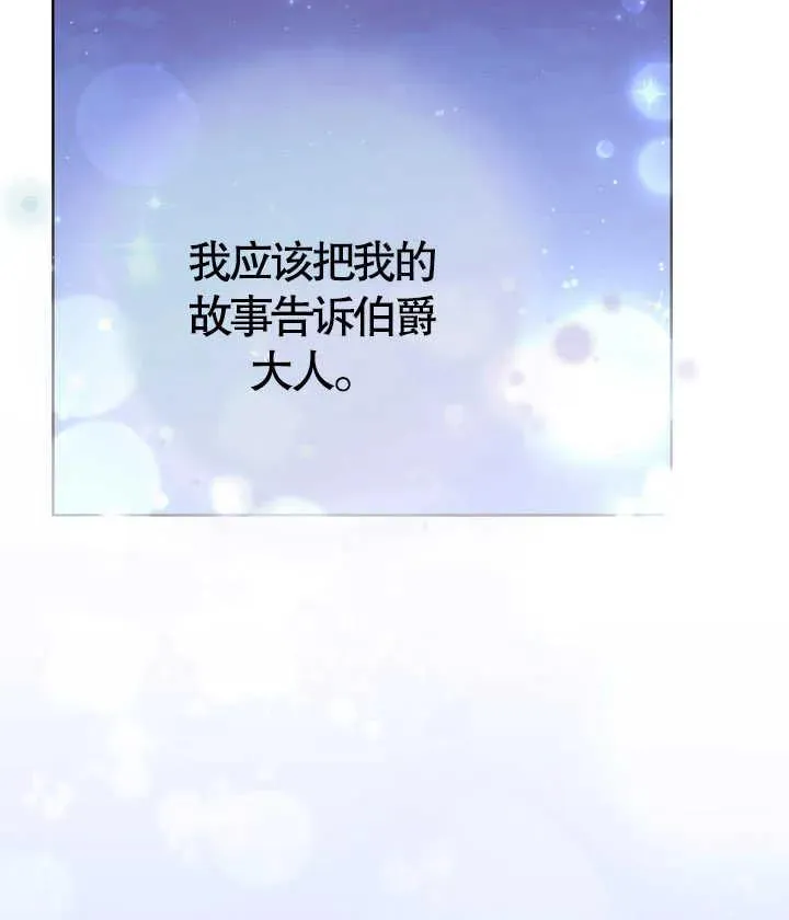 第22话82