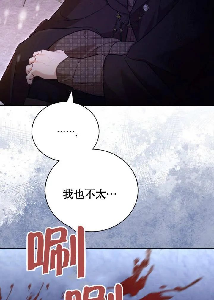 第39话45