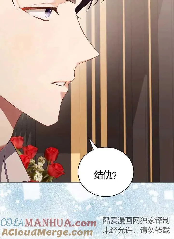 第17话15