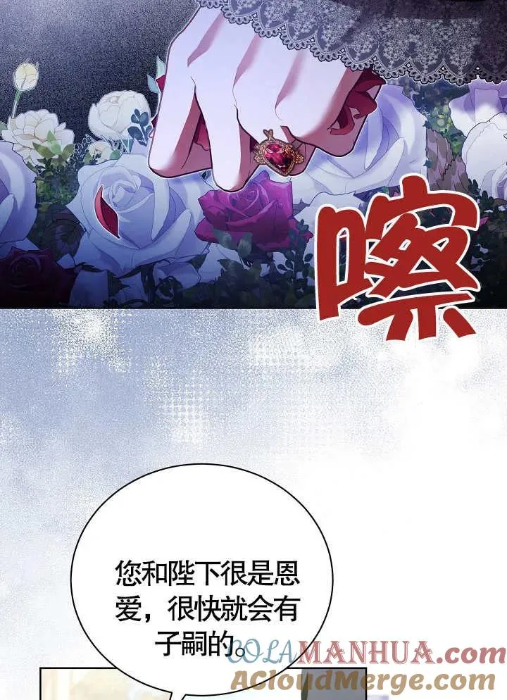 第15话15