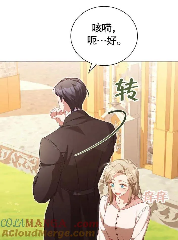 第29话37