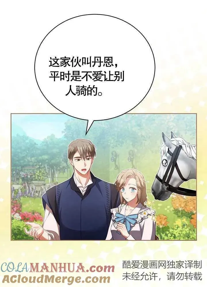 第15话72