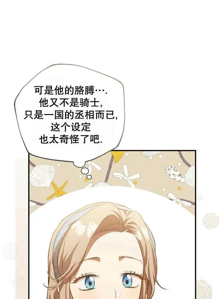 第01话15