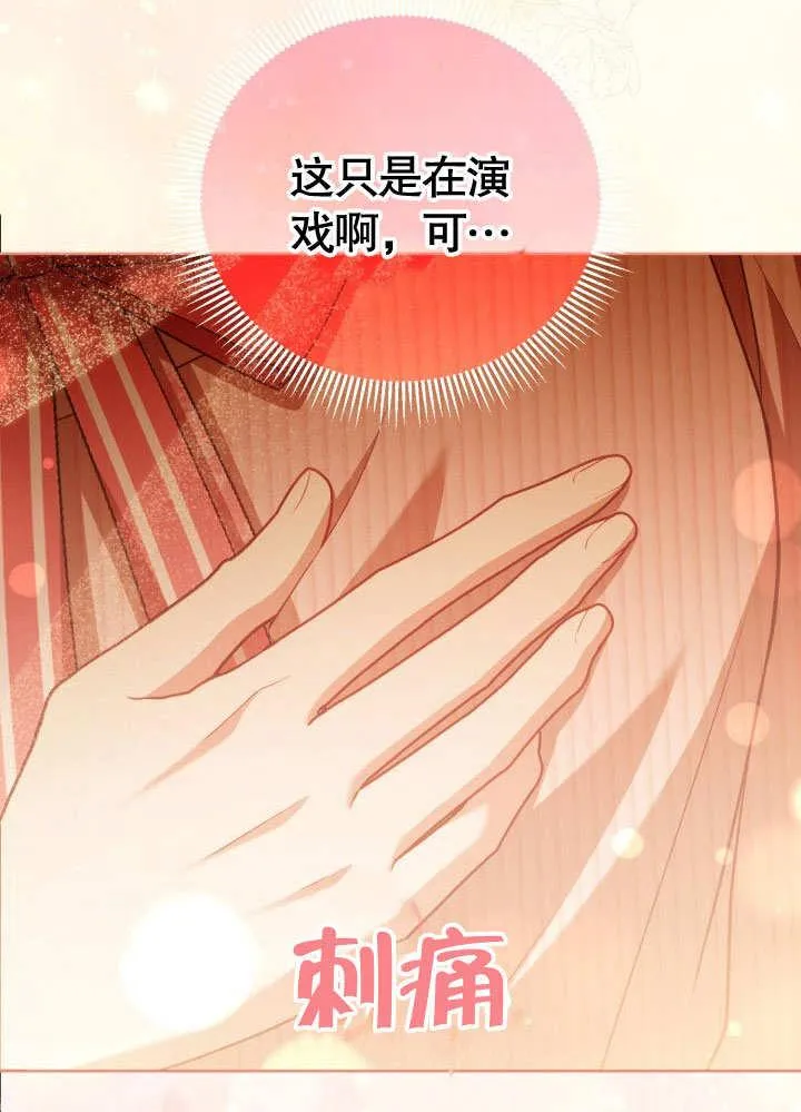 第33话76