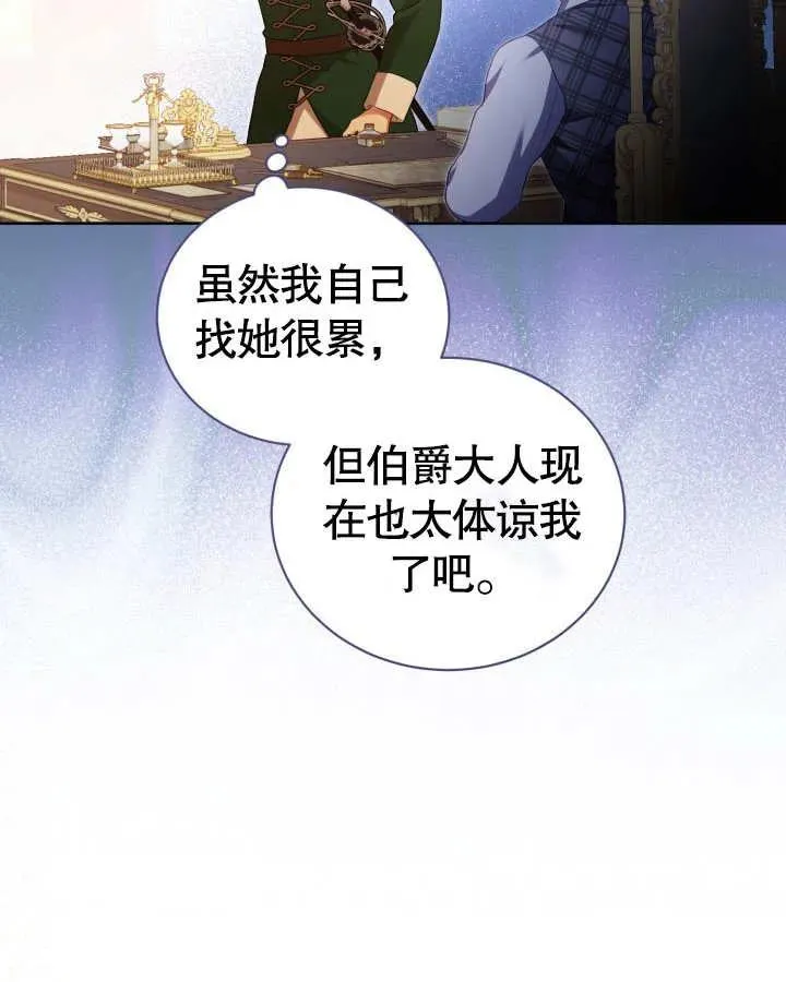 第26话29