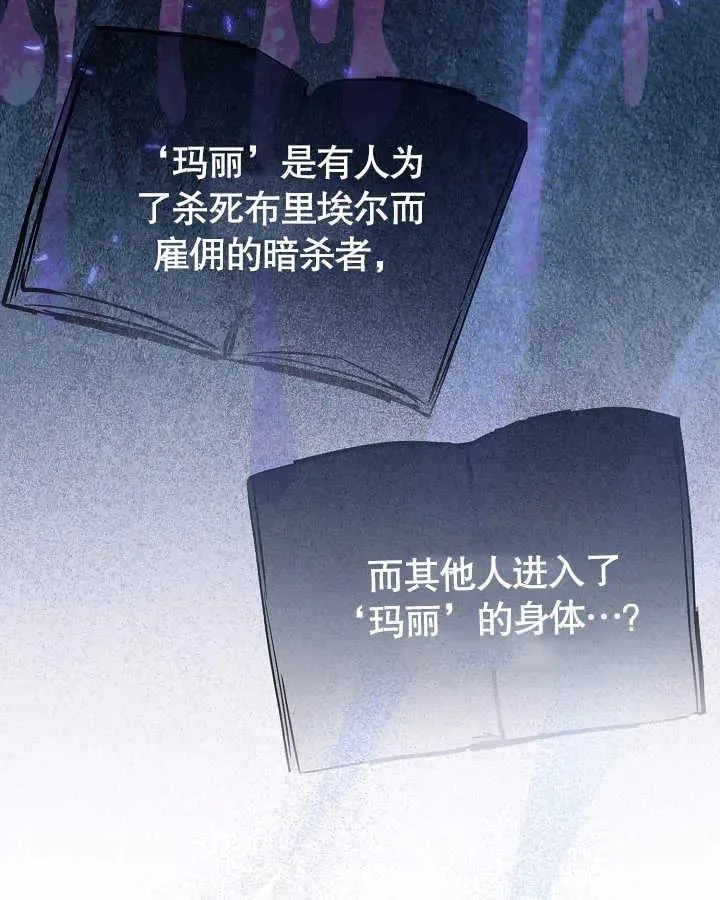 第27话77
