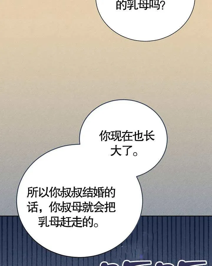 第13话56