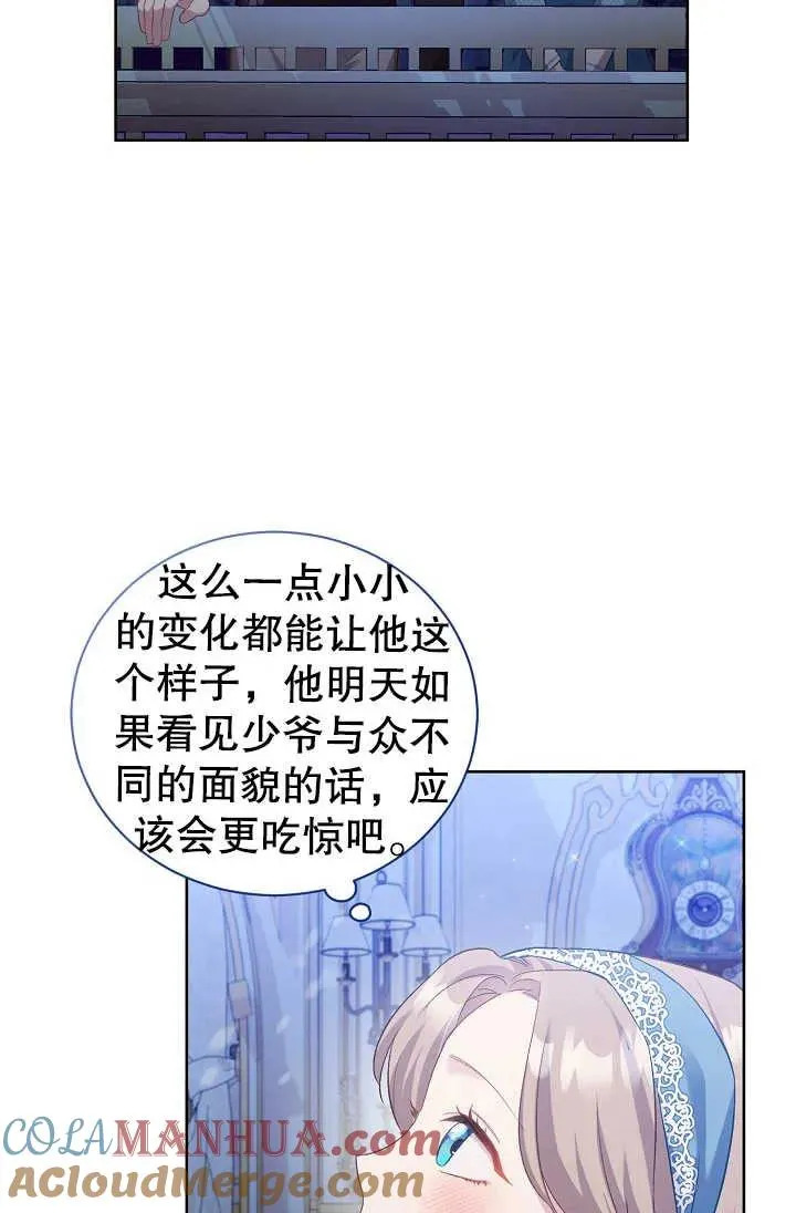 第02话60